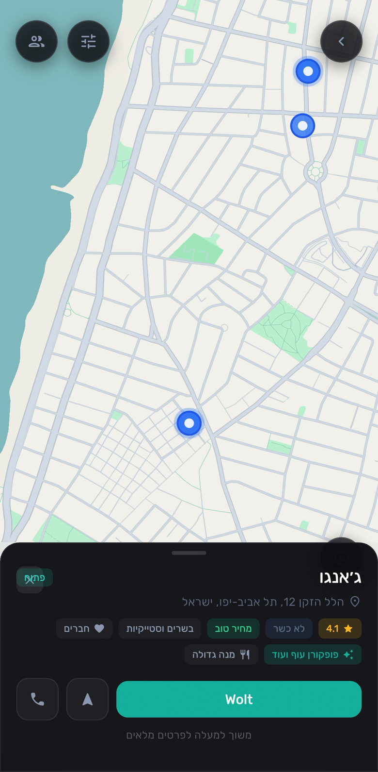מפת המסעדות השמורות עם כרטיס מסעדה וכפתור Wolt